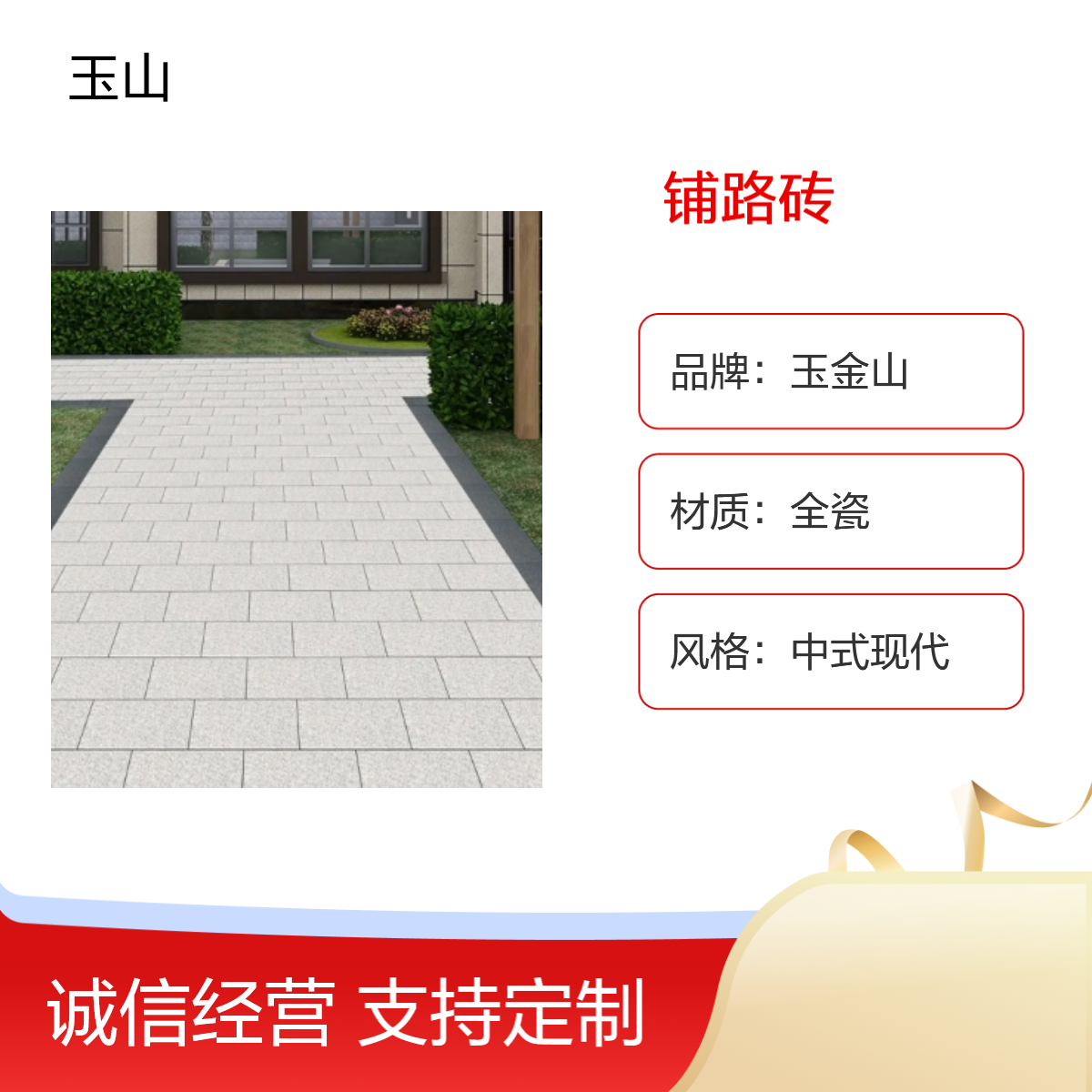 芝麻黑广场砖生产厂家 户外工程防滑砖 芝麻灰芝麻白 耐磨抗压防腐蚀
