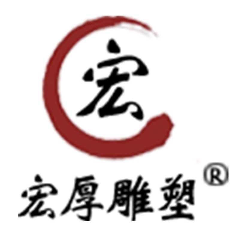 曲阳县宏厚石材雕刻厂 - 公司logo