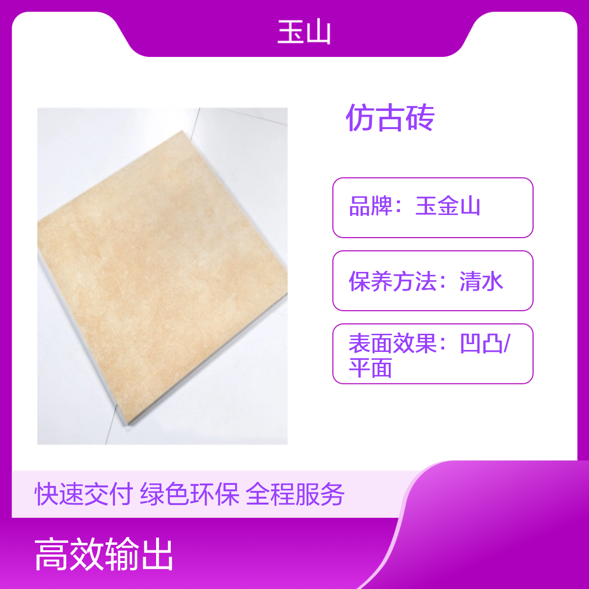 哑光瓷质仿古砖厂家 防滑耐磨地砖 自有窑炉生产线 可工程定制款式
