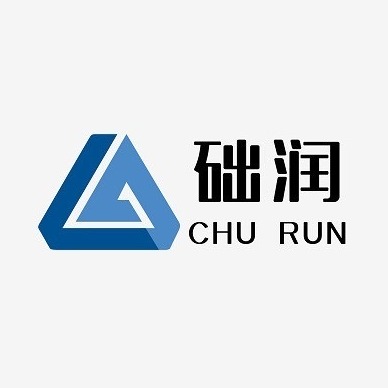 贵州础润机械设备有限公司 - 公司logo