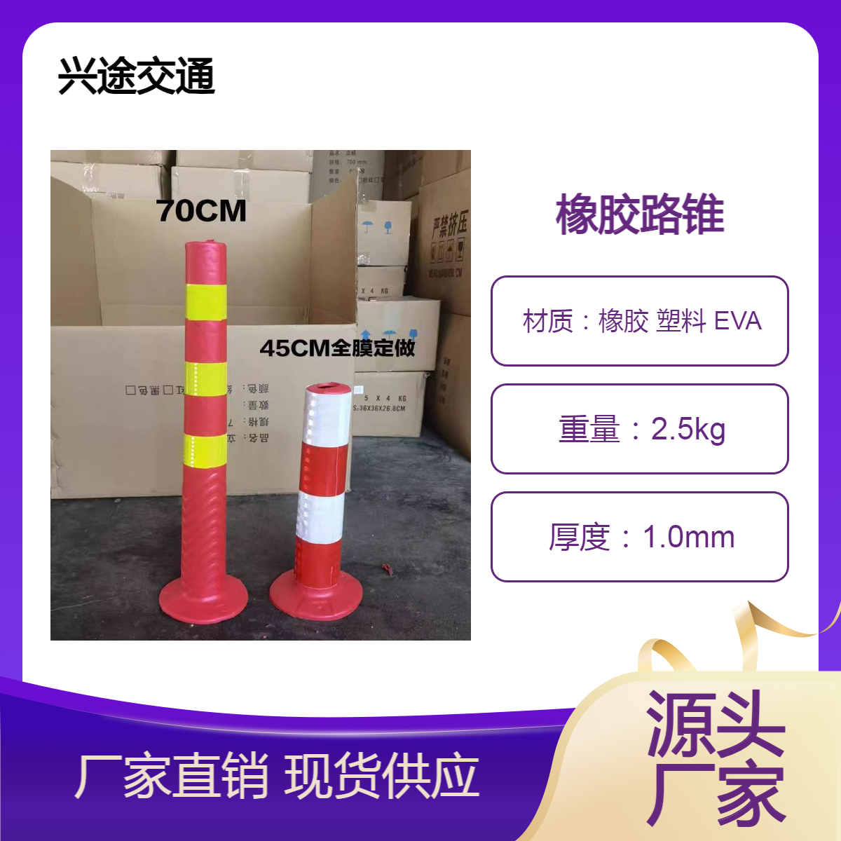 路锥 提环扣件隔离防护塑料反光锥 底部沙袋交通防占位橡胶隔离墩