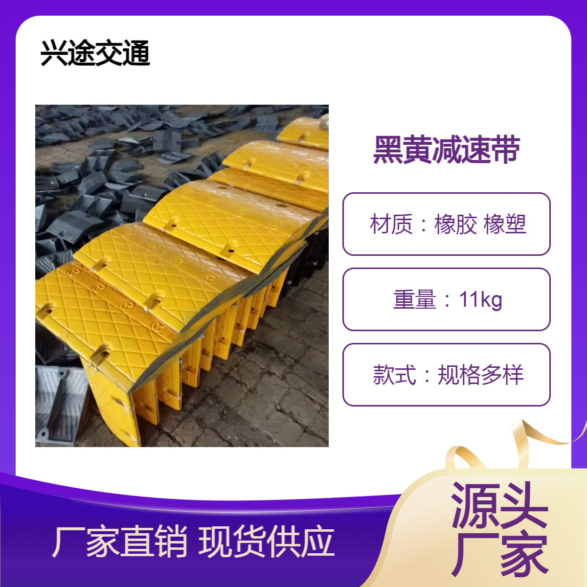 加厚7公分盖板 蜂窝孔实心减速带 橡胶不易变形柔性强 公路缓冲带厂