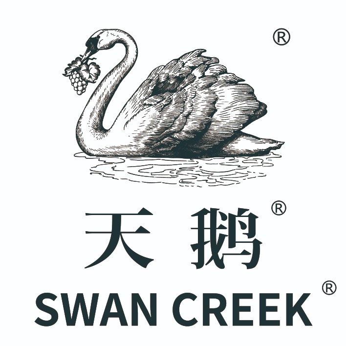 青岛天鹅啤酒有限公司