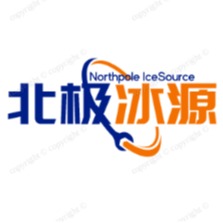 北京北极冰源制冷设备有限公司