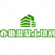 东台亦傲机电设备有限公司