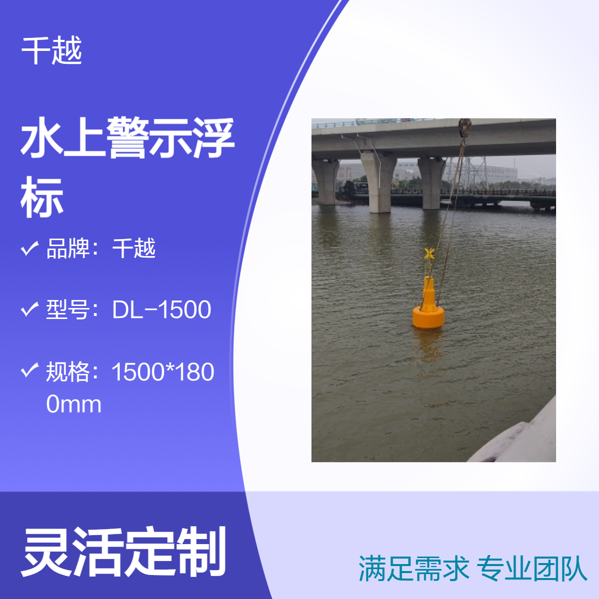 LLDPE钢塑组合海上警示浮标 马鞍链固定式助航航标 霍尔锚水底固定
