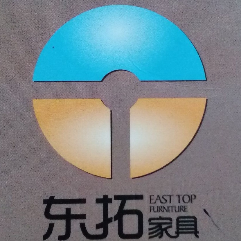 佛山市南海东拓家具有限公司