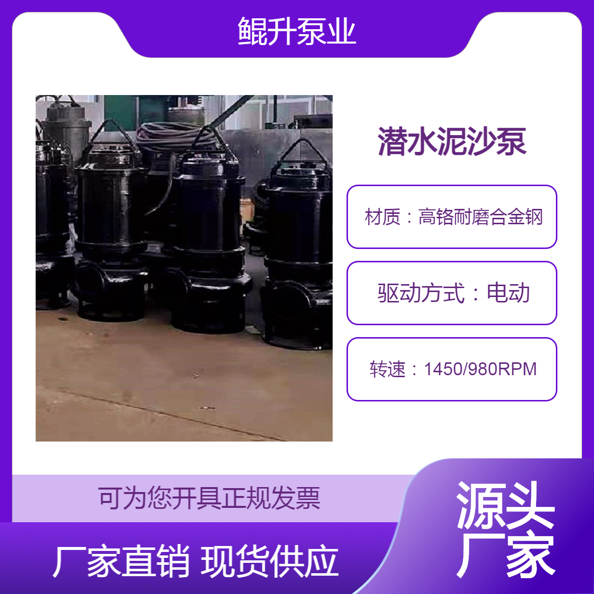 桥梁工程潜水绞吸泥沙泵 路桥基坑耐磨排沙泵 高铬耐磨材质