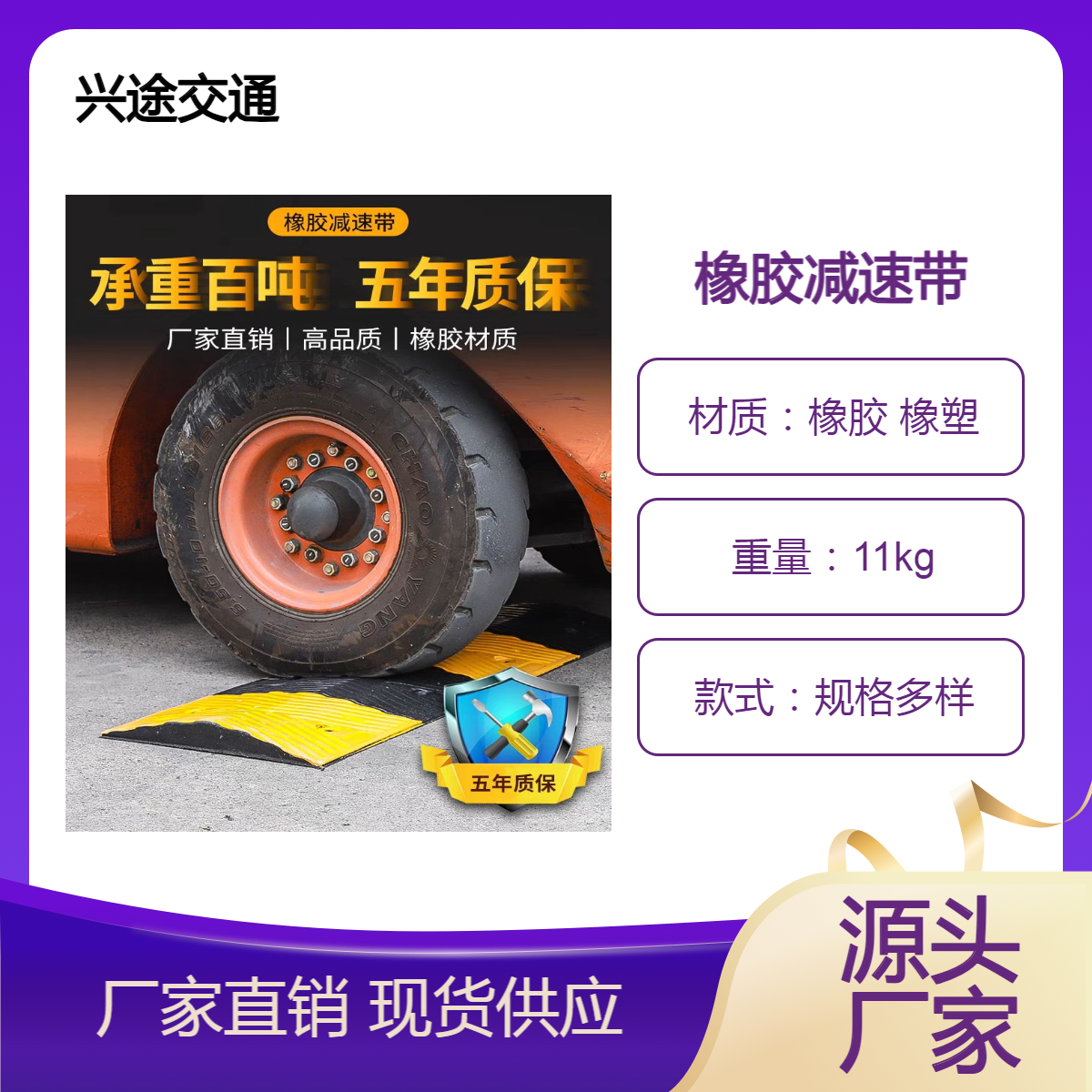 加油站减速带 防滑耐磨减速板 黑黄相间1000*350*50抗压减震块 限速