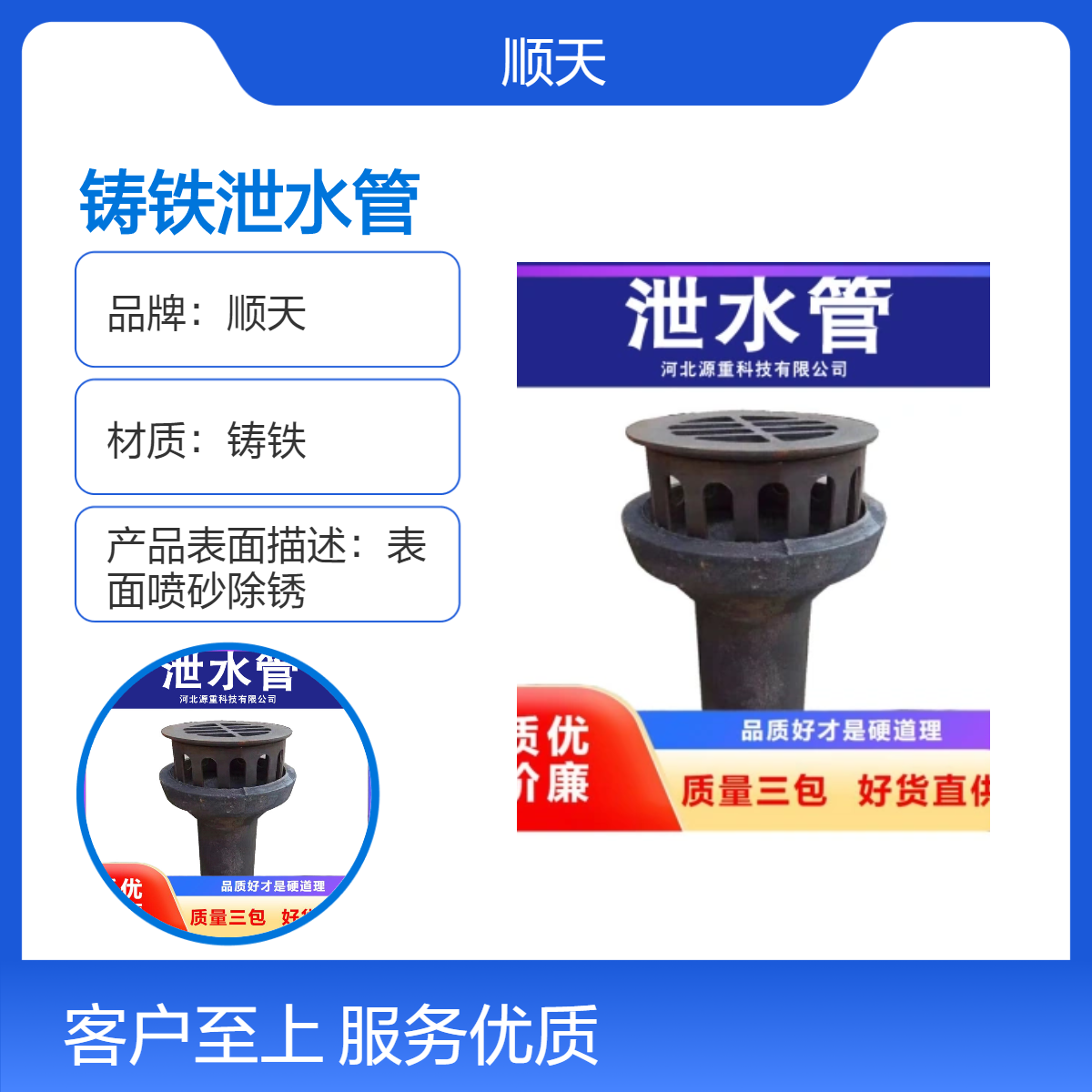 铸铁竖排泄水管用途范围广泛 桥梁泄水口厂家 全国配送