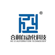 常州合利自动化科技有限公司