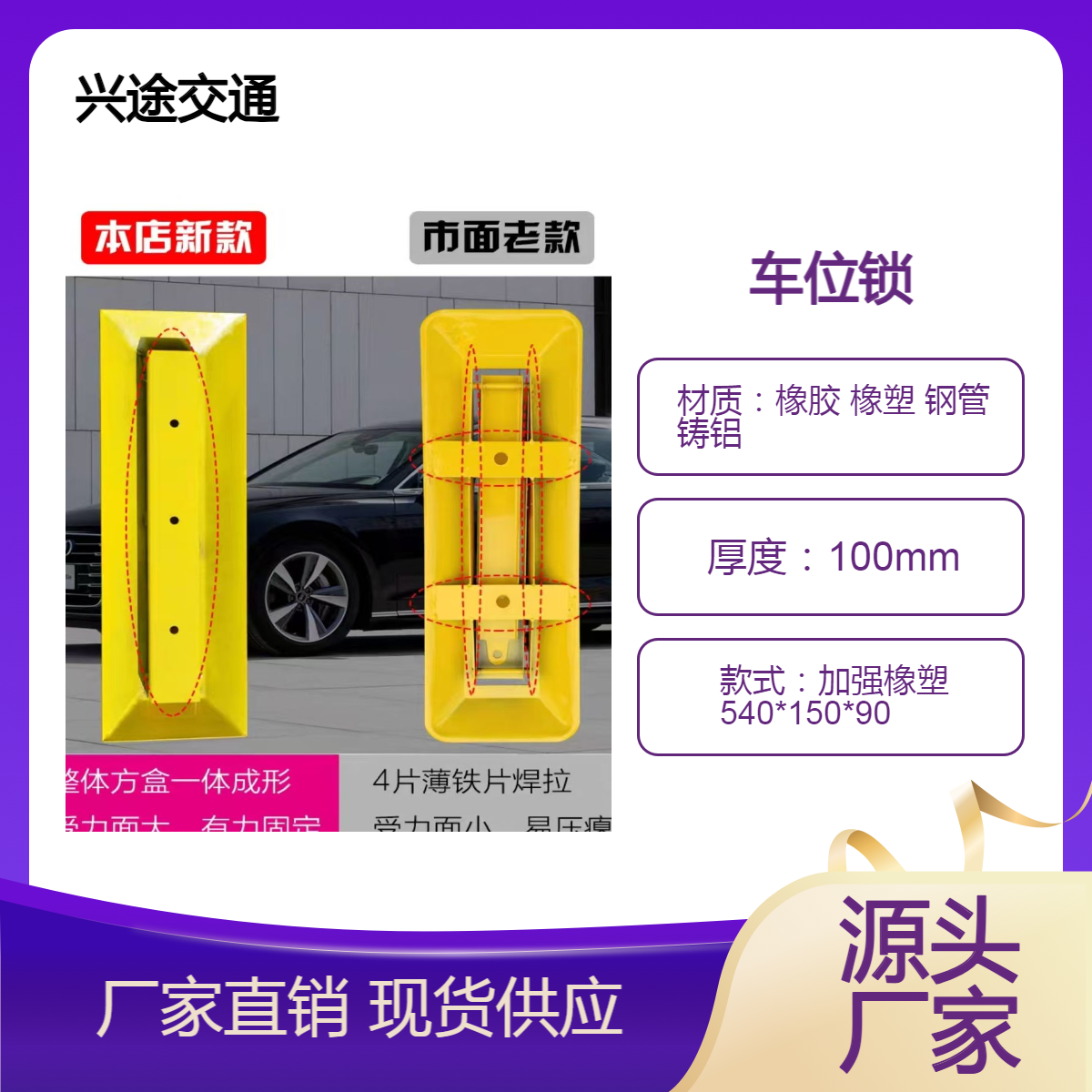 防撞地锁 车库警示反光车位锁 智能感应八角锁抗碾压 三角锁私家车位