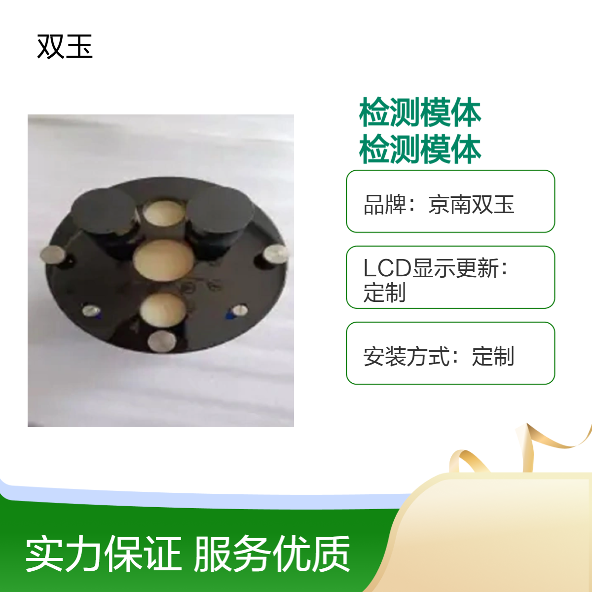 C型臂质量控制检测模体CBCT性能检测模体