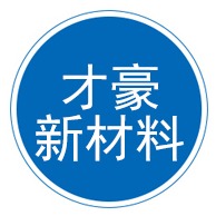 河北才豪新材料有限公司