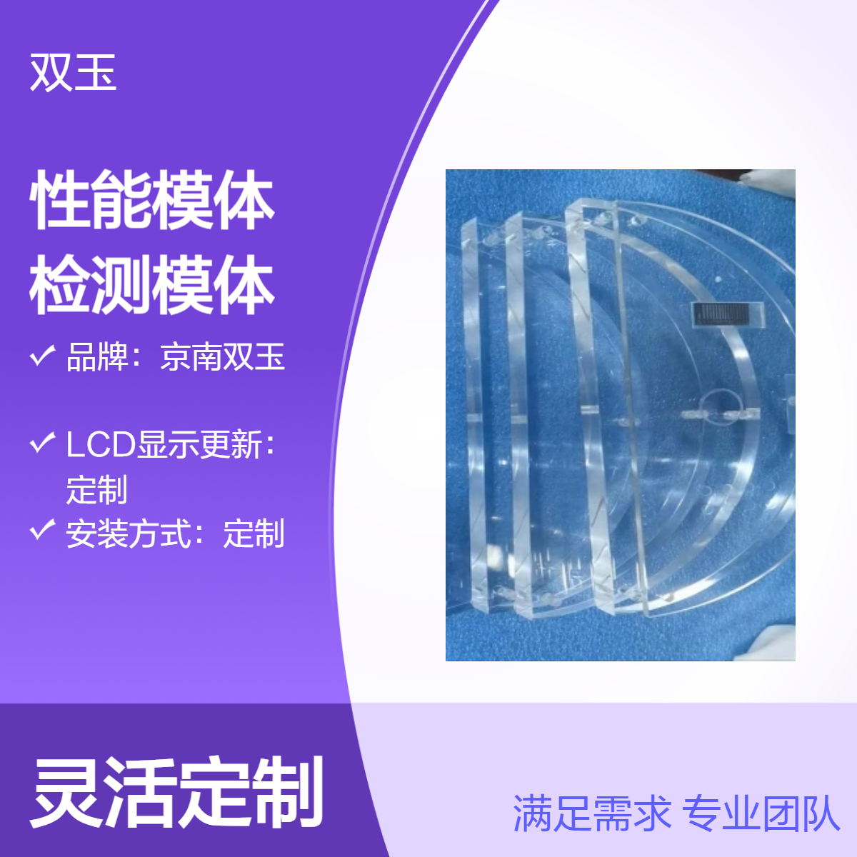 乳腺机剂量性能模体X射线成像性能检测模体定做