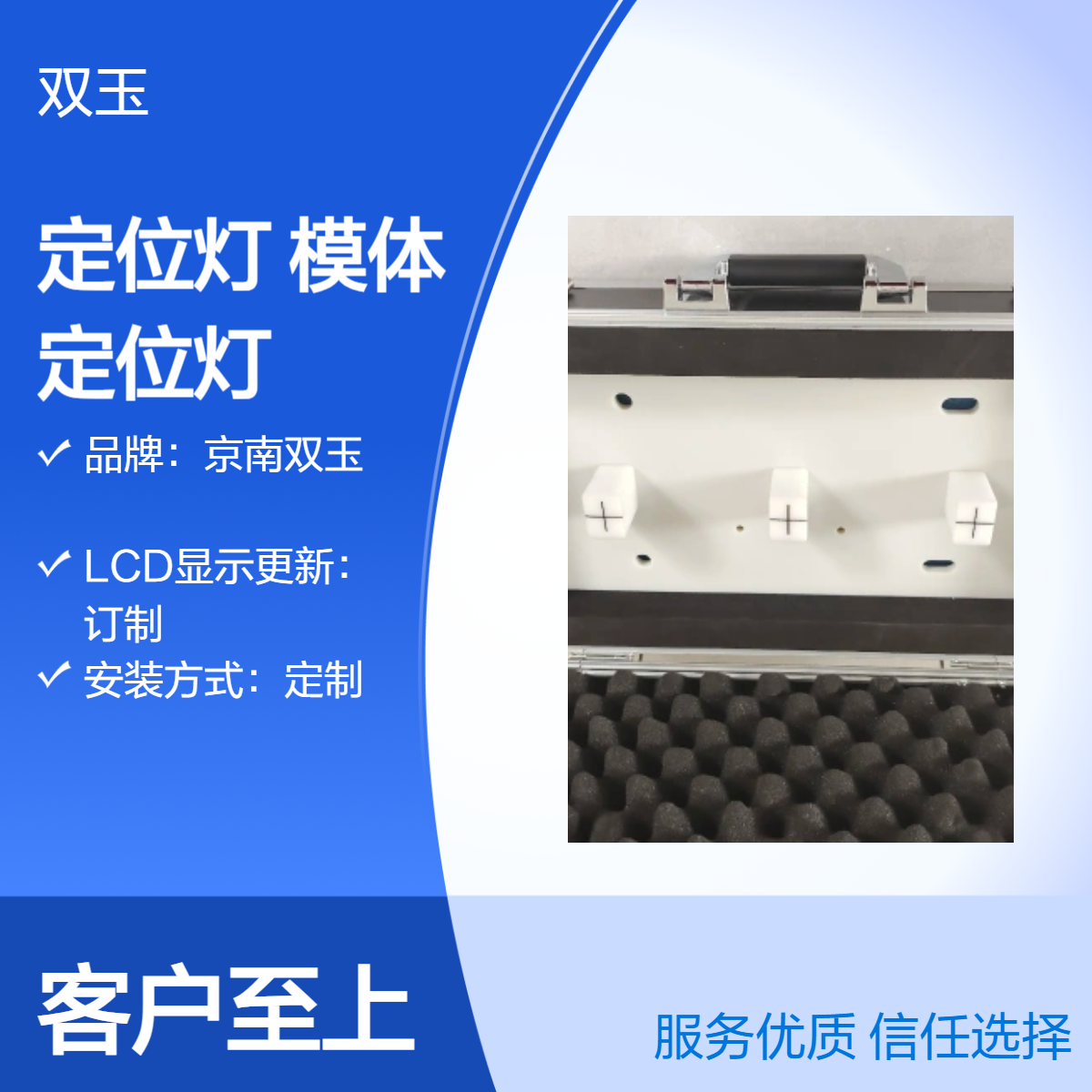 激光定位灯检测模体CT机激光定位灯检测模体定做