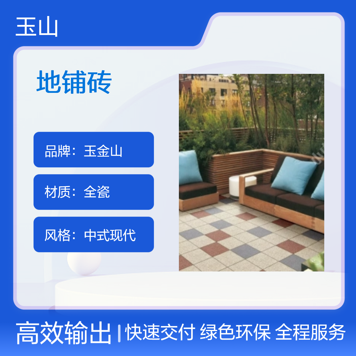抗压耐磨地铺石厂家 芝麻灰荔枝面铺地砖 300x600x18规格 玉金山品牌