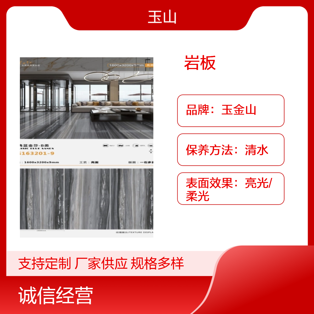 经典蓝金沙岩板砖 1600x3200x9大板砖 玉金山品牌 自有工厂可定制