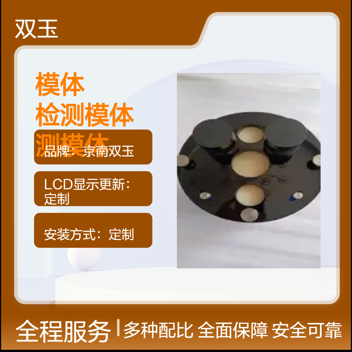 CT模体CT机质量控制检测模体CT机性能检测模体订制