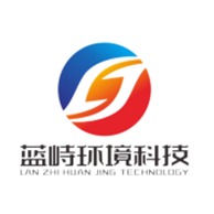 蓝峙（河北）环境科技有限公司 - 公司logo