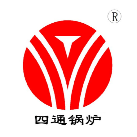 河南省四通锅炉有限公司