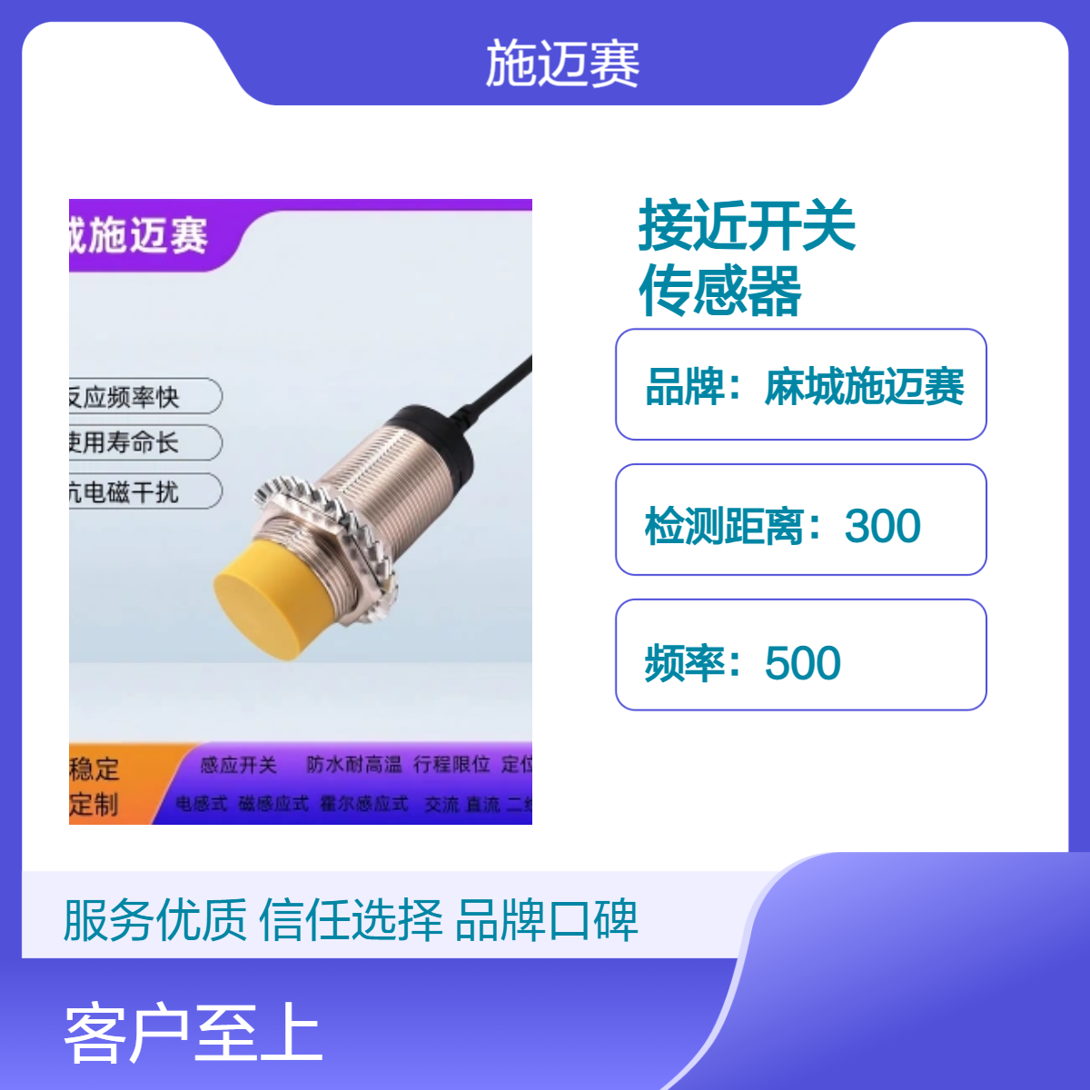 接近开关BF-N-F-80/6 防爆耐高温传感器 高速测控