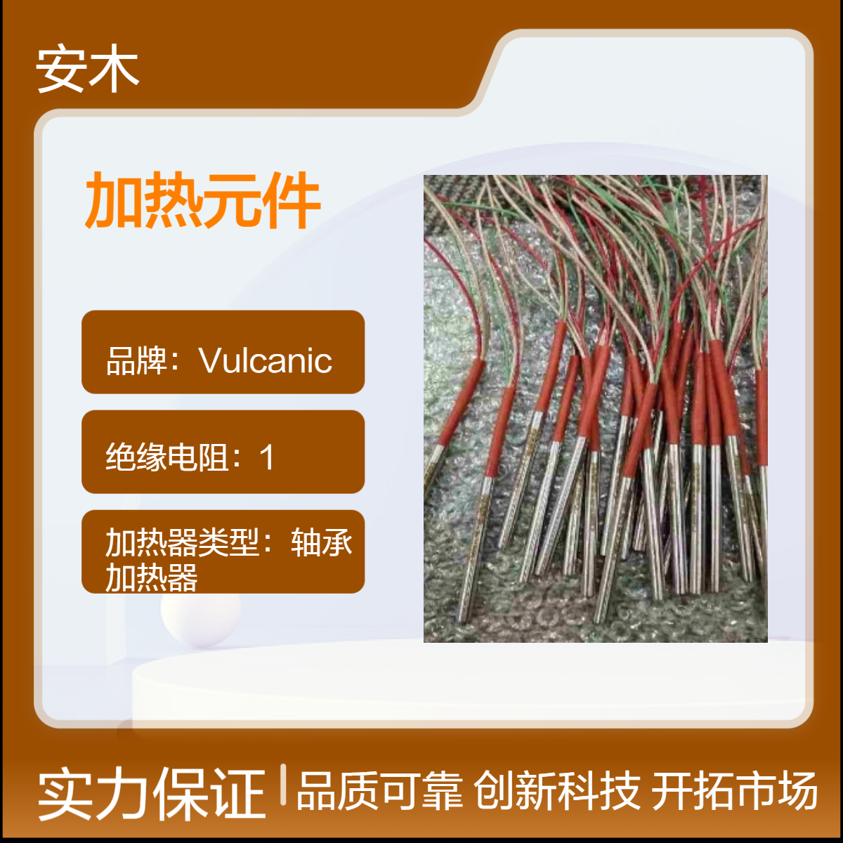Hotwatt线圈加热元件 Hotwatt工业式电热管