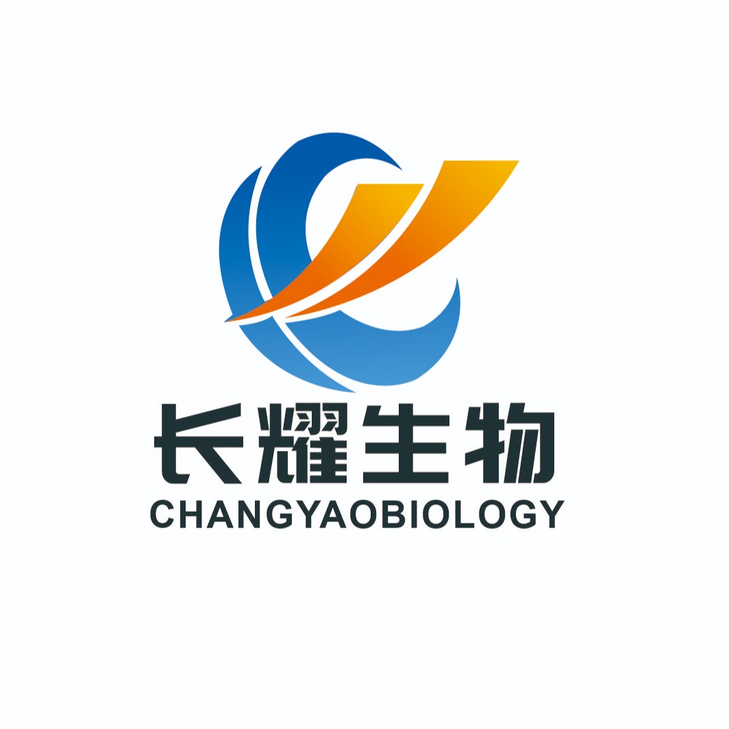 湖北长耀生物科技有限公司