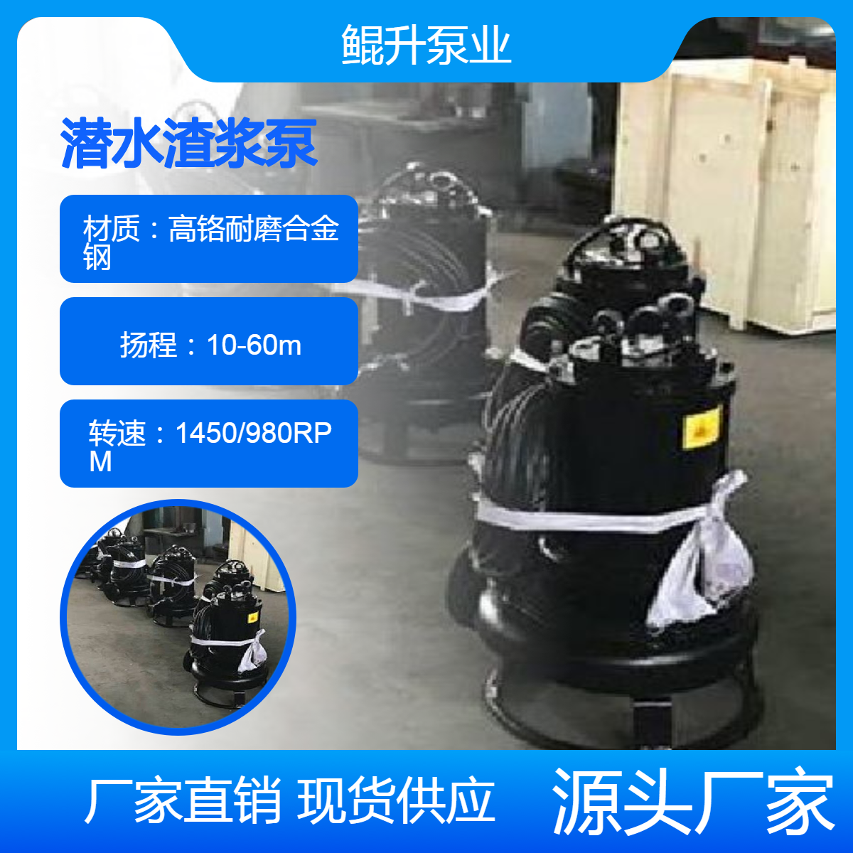 沉渣池清理泥沙用潜水渣浆泵 潜水型绞吸泥沙泵 高铬材质耐磨耐用
