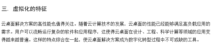计算机桌面虚拟化实训室 考场云桌面建设 云计算桌面教室厂家