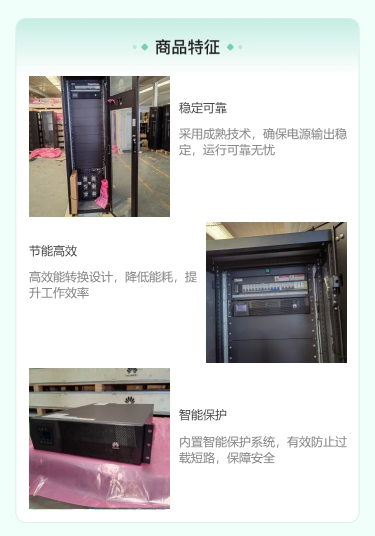 ʽUPSԴʽUPS2000-G-20krtl 20kva/18kw/ɵ