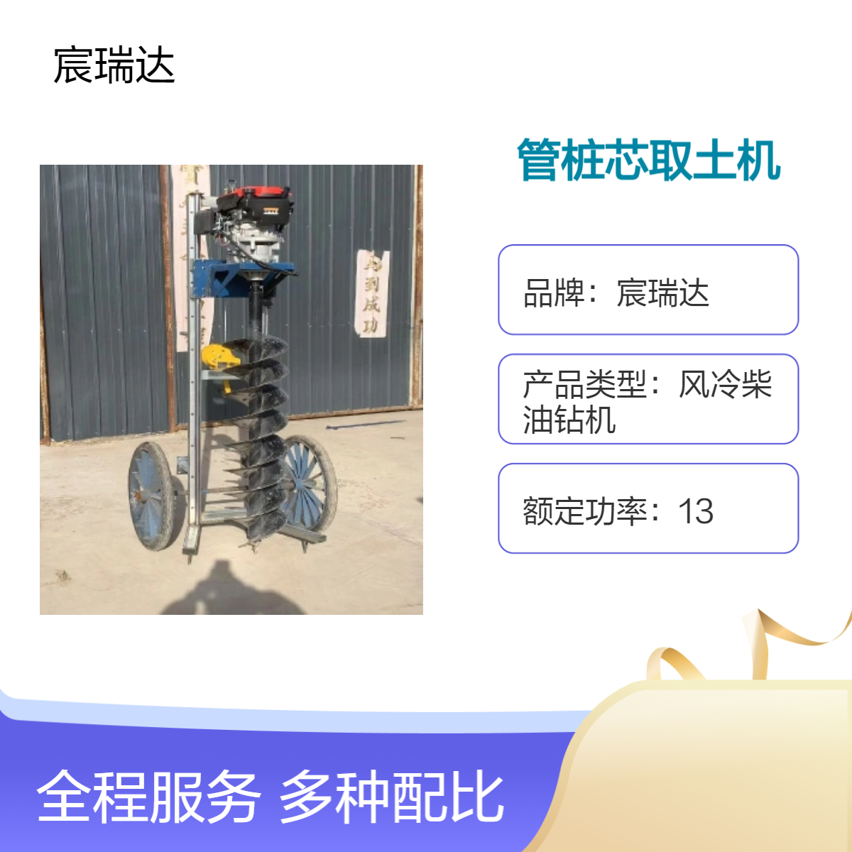 管桩芯掏土机 汽油导轨式栽杆打洞机 钻孔取土整机轻便 山地可用