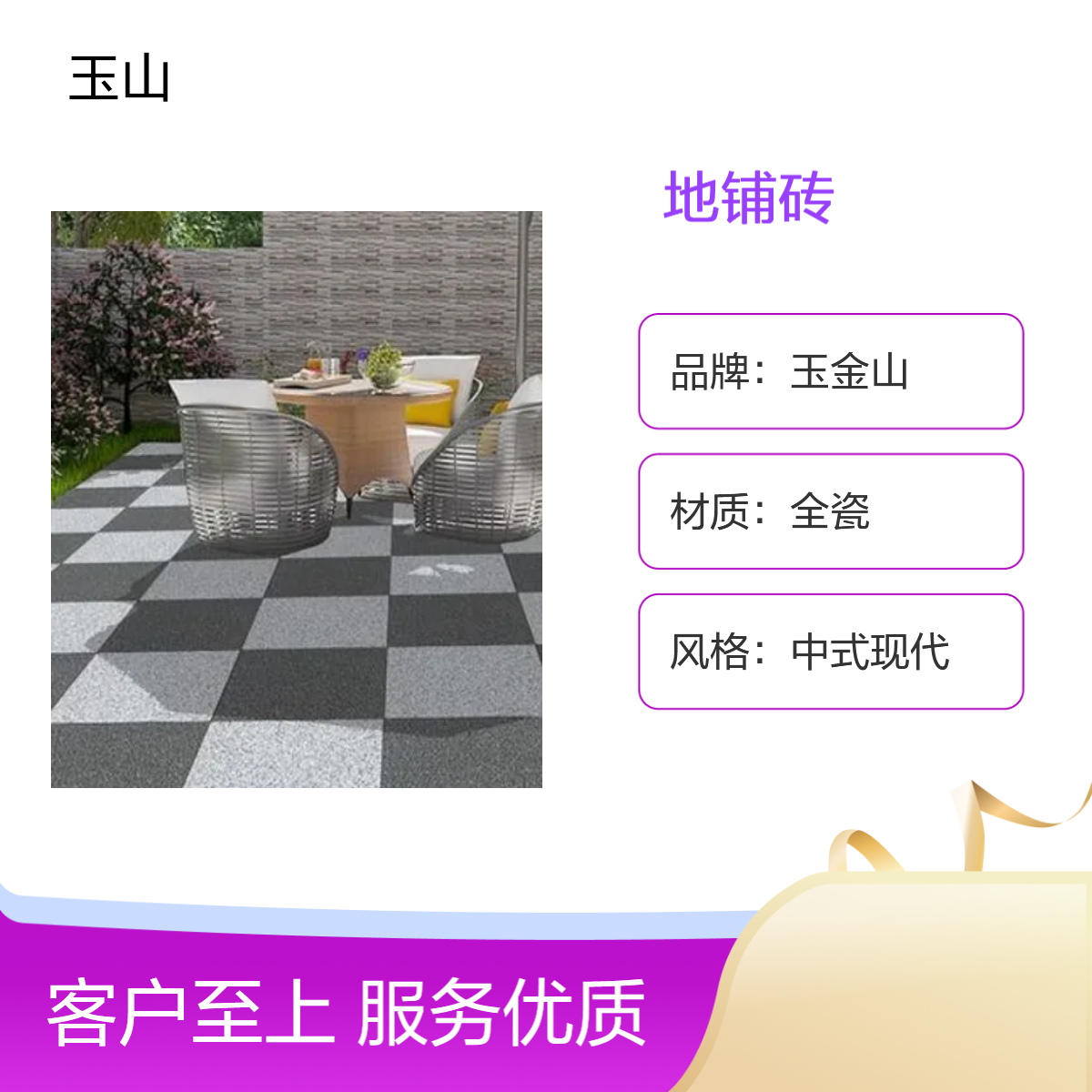 芝麻灰防滑地铺石 荔枝面火烧面可选 小区公园人行道地砖 玉金山品牌