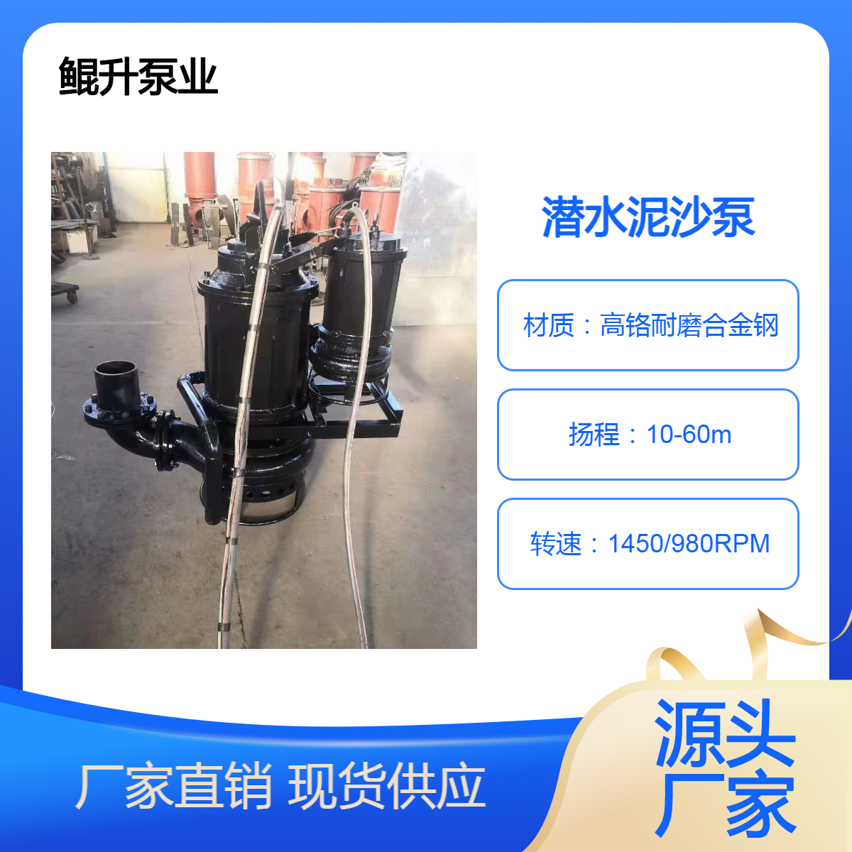 桥梁工程潜水型泥沙泵 水底下抽泥沙用泵 耐磨绞吸潜水抽沙泵