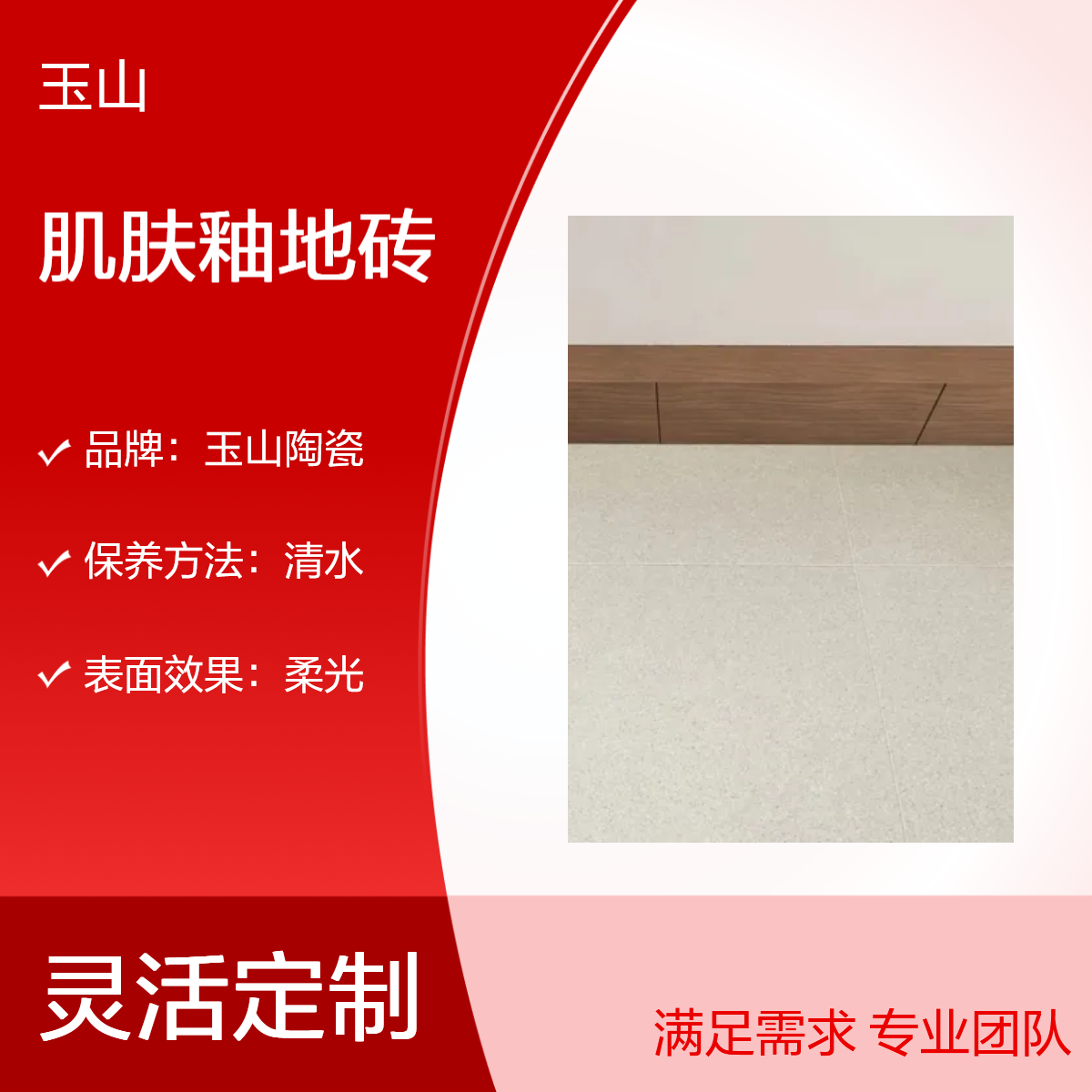 奶油白柔光地板砖 600x1200规格 全瓷低吸水 墙地砖生产厂家 自有工厂