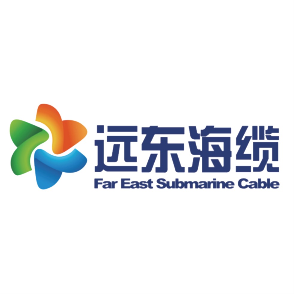 远东海缆有限公司