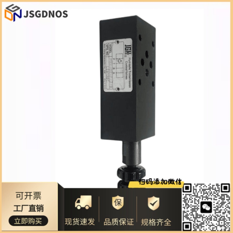 BG-06-0-30 BG-06-2-30 JGH久冈溢流阀BG-06-3-30 BG-06-1全系列
