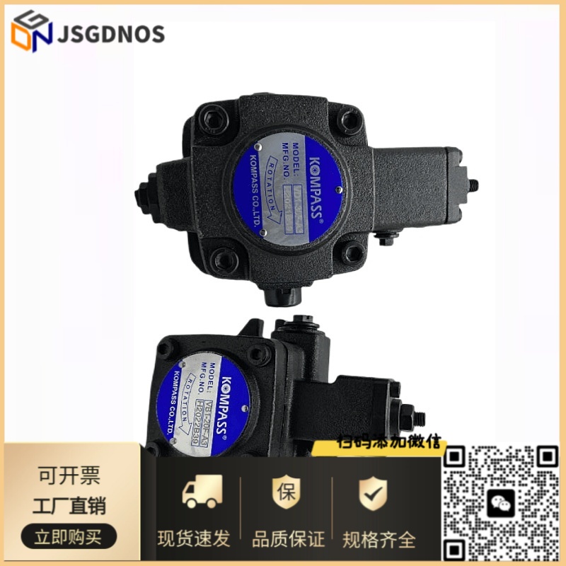原装KOMPASS康百世VA1A1-1515F-A1A1A2A2A3A3变量叶片压力泵