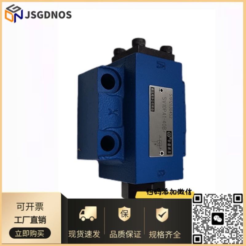 HUADE华德电磁阀单头4WE6ACDYGHUEAB61BCG24CW220-50N9Z5L液压阀