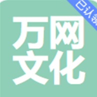 青岛万网文化广告传媒有限公司