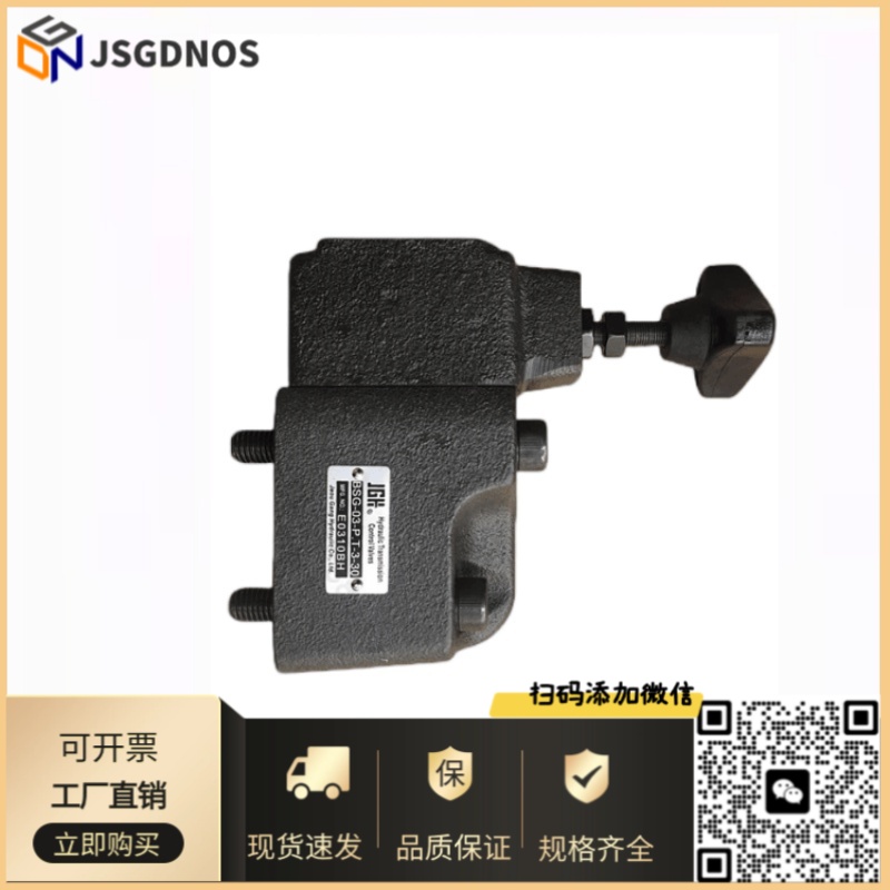 JEOU GANG久冈先导溢流阀DBW-G03-A3 24V电磁控制阀原装现货型号齐