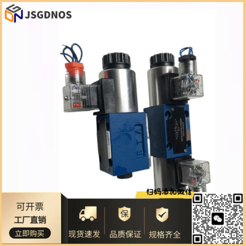 立新SHLIXIN恒立全新电磁阀43WE6C-L6XCG24NZ5L EW220NZ5L现货