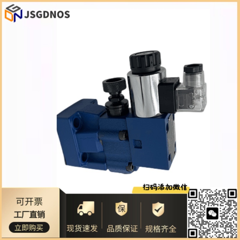 立新SHLIXIN恒立先导式减压阀DR10-5-L5X/10Y DR10-5-L5X/31现货