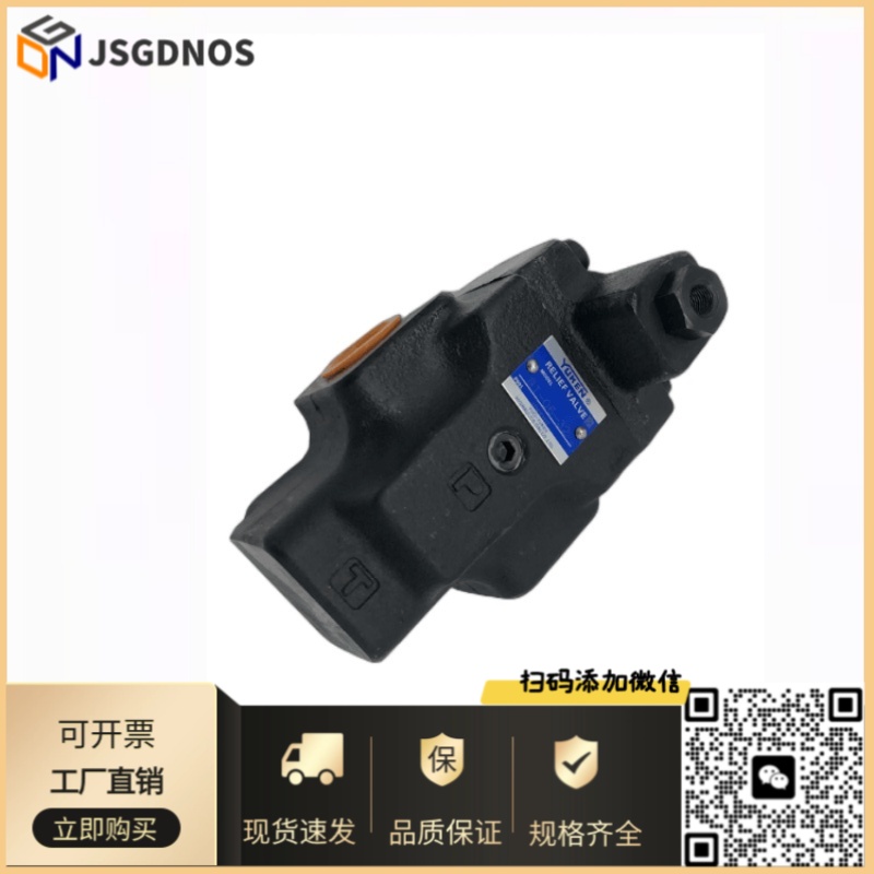 YUKEN榆 次油研平衡阀电磁阀叠加式管式顺序阀系列齐