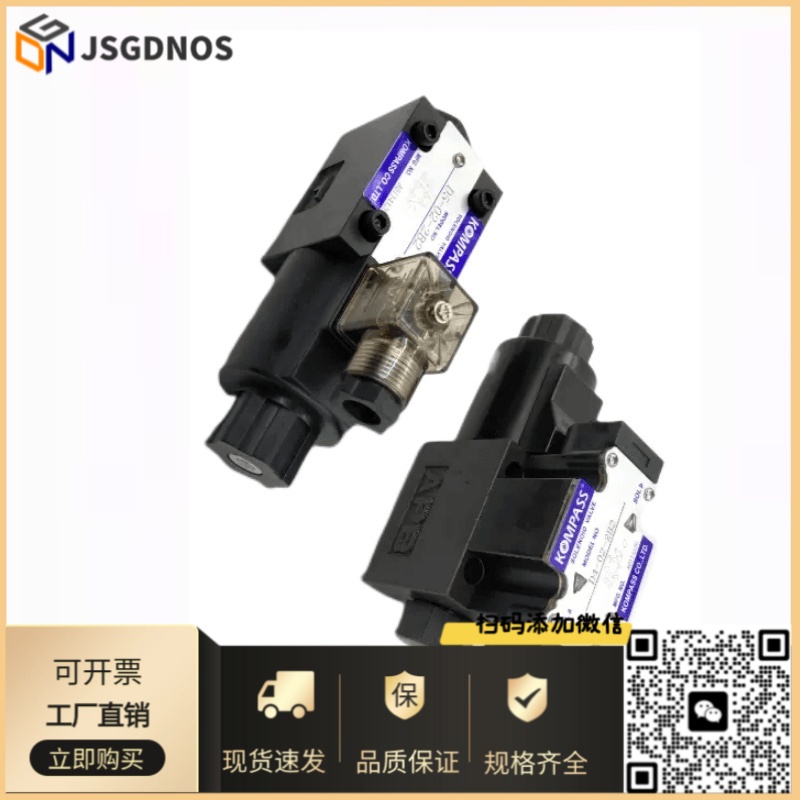 D4D5-03-3C11 电磁换向阀 KOMPASS原装康百世D4D5-03-3C9