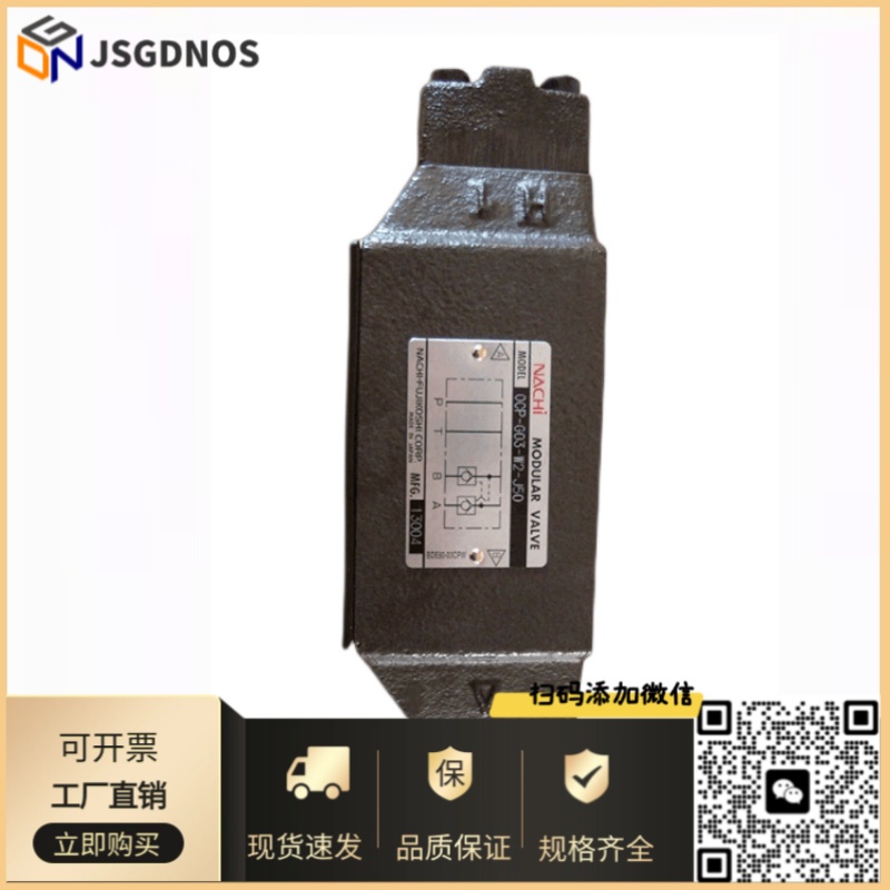 OG-G01-P1A2A1ACBCPCB1B2P2-K-21日本不二越比例减压阀