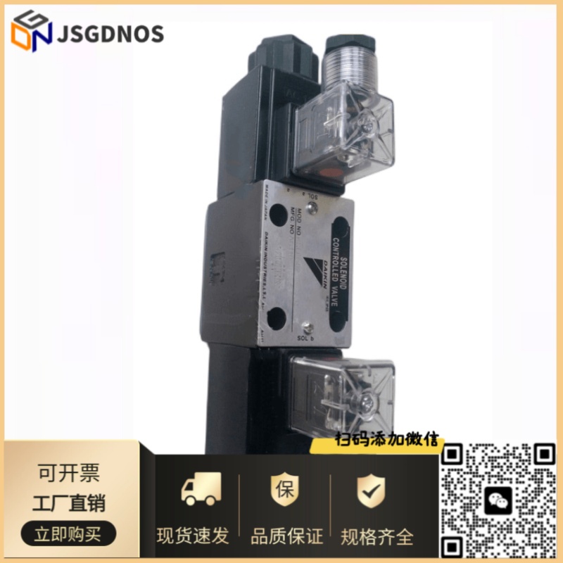 液压阀KSO-GO3-2GB-10 KSO-G03-4CP-30日本DAIKIN大金电磁阀全系列