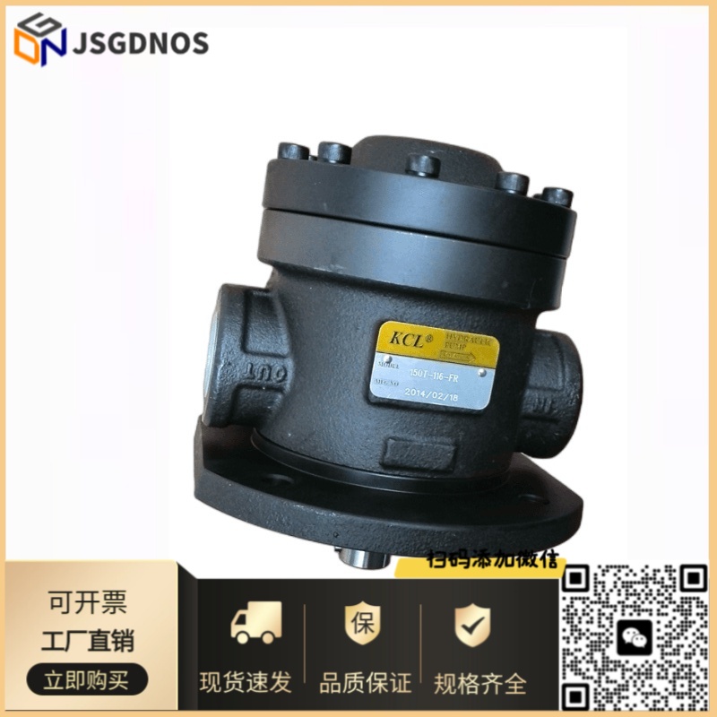 电动液压油泵VQ325-66-26-F-RARA-02 76-26 38 47 52叶片泵 凯嘉KCL