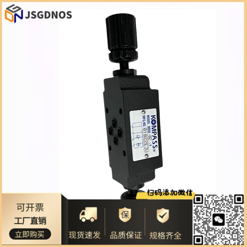 台 湾KOMPASS 康百世电磁溢流阀 朝田先导式叠加式单向 电液比例
