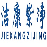 嘉兴市洁康紫外线灯管有限公司logo